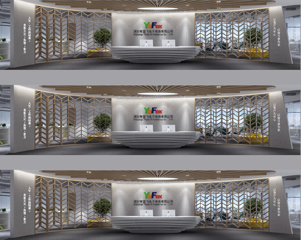 亞飛辦公環(huán)境